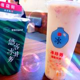悠客·冰井务 值得一来❗