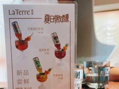 -La Terre乐田(万象城店)