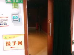 -广州蓓蕾剧院