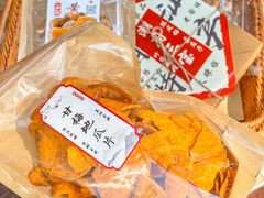 -普宁反沙番薯芋头