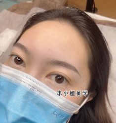 -本小姐美学·半永久纹眉野生眉