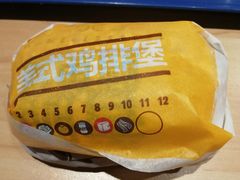 -汉堡王(砂之船店)