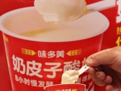 -味多美(江安路店)