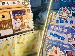 -凤城·食都