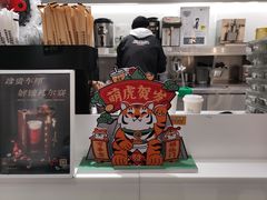 -古茗(萧山利丰路店)