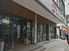 门面-文昌邓记清补凉(西沙路店)