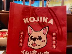 -仙隐小鹿中華の日料(荣民龙首广场店)