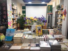 -福荫书店