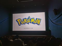 -天幕新彩云国际影城(激光巨幕店)