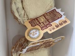 -鲍师傅糕点(国金街店)