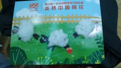 -点点梦想城(金水路店)