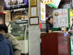 -清真蒋有记(老门东店)