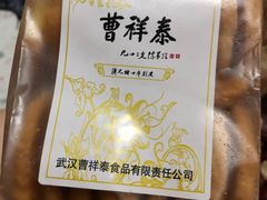 -曹祥泰(解放路店)