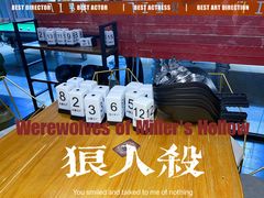 -火星工厂·桌游·团建聚会·轰趴馆(厦滘店)