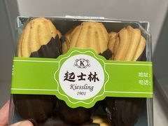 -起士林(荣安大街店)