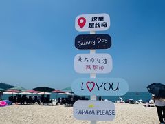 -长岛南北长山旅游景区