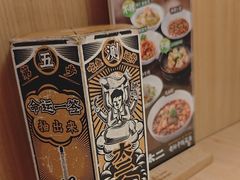 -太二酸菜鱼(福州泰禾店)