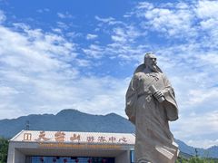 -天台山景区