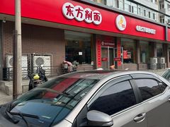 -东方削面(迎泽街店)