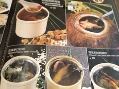 -开心果牛扒城(雍华庭店)