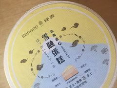 -仟吉KenGee(国贸360店)