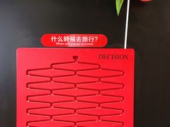 -海底捞火锅(油麻地店)