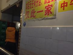-大龙火锅(老店)