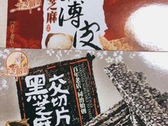 -采芝斋评弹茶馆(观前街店)