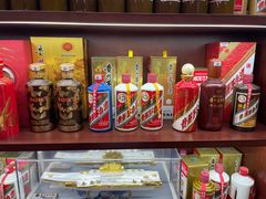 -醉真实酒批发行·茅台·五粮液·红酒寄卖回收