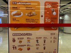 -快乐蜂(永光广场店)