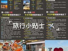 -日照灯塔风景区