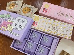-好利来(奥林匹克购物广场店)