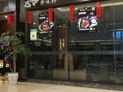 -洋洋广场(南街店)