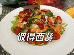-彼德西餐(财富中心店)