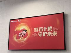 -赫石少儿体能馆(奥森店)
