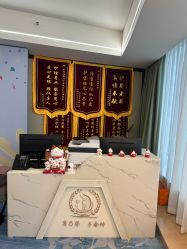 -臻康乃馨月子中心(凯宾斯基店)