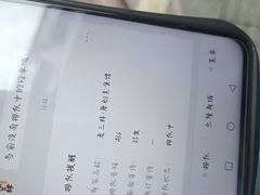 -老三样·旧食新味(船山路店)