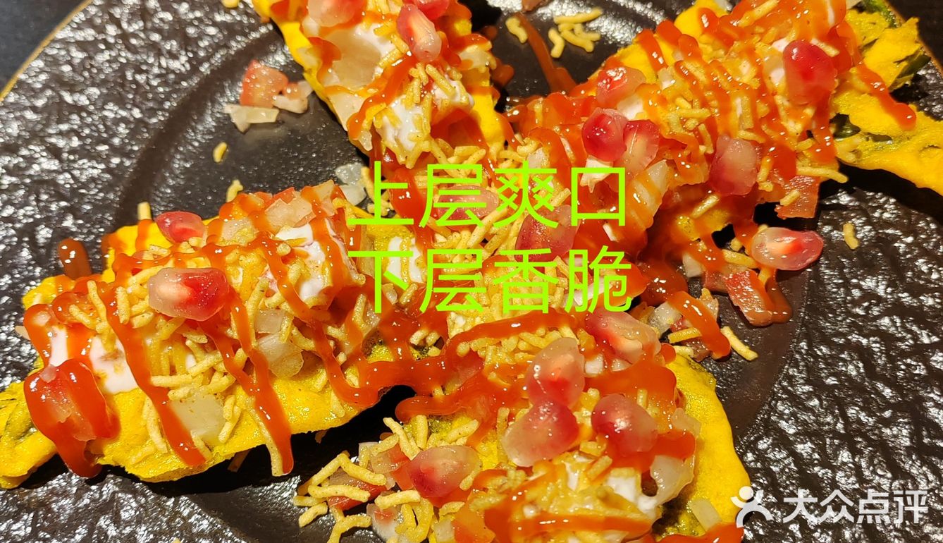 ##0元玩转这座城 印度国美食好滋味