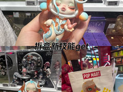 -泡泡玛特POPMART(赛格国际购物中心店)