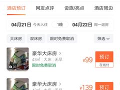 -寓米精品公寓(普君北路地铁站店)