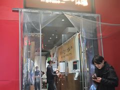 -李百蟹·江南蟹黄面·河景餐厅(夫子庙总店)