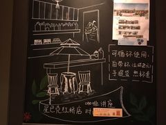 -星巴克(北京天坛东路店)