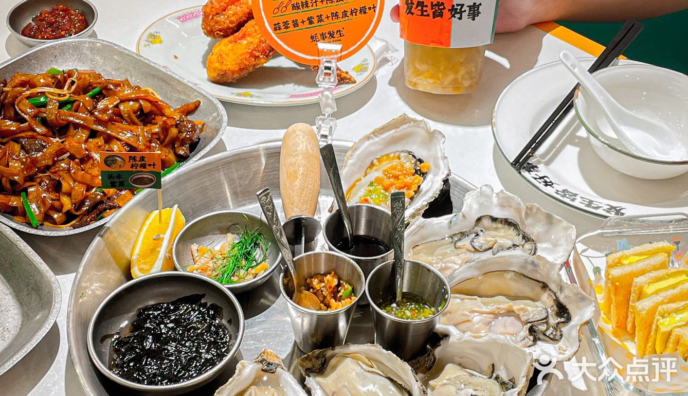 广州新店｜巨好吃的生蚝店‼️吃完好事发生🦪