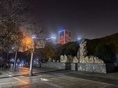 -元大都城垣遗址公园
