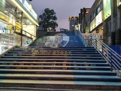 楼梯入口-CIRCLE·酒吧(第一国际店)