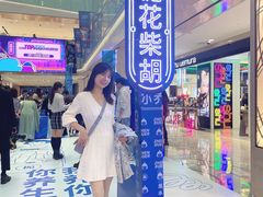 -杭州西湖银泰百货
