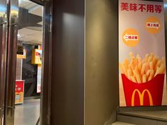 -麦当劳(一德路店)