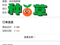 -纯K(西湖店)