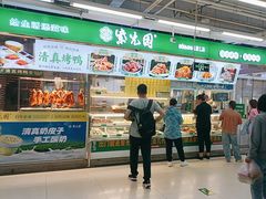 -紫光园·烤鸭(沙河物美店)