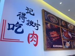 -不是烧烤·武汉大排档(亚运村店)